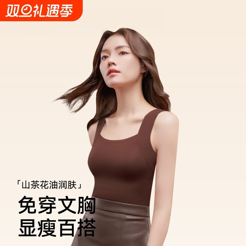 保暖背心女带胸垫2026新款内衣免穿文胸无痕吊带打底内搭秋冬秋衣
