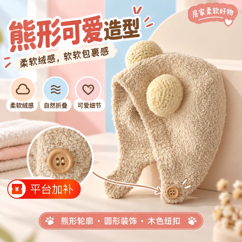 婴儿帽子秋冬款新生幼儿护耳帽可爱保暖男女宝宝针织毛绒帽