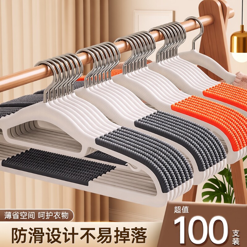 衣架家用挂衣无痕防滑防肩角衣服挂架加粗加厚衣挂晾衣撑子衣柜