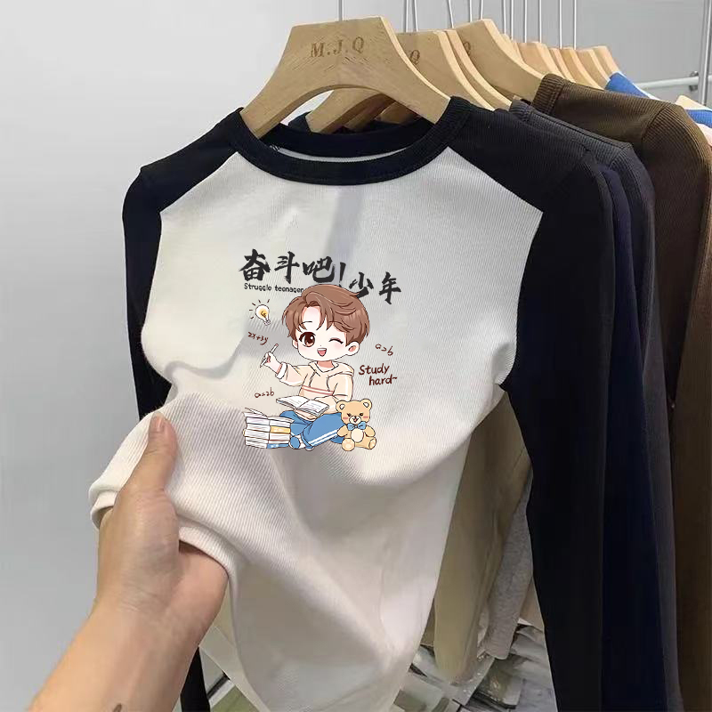 纯棉长袖儿童打底衫|千人加购