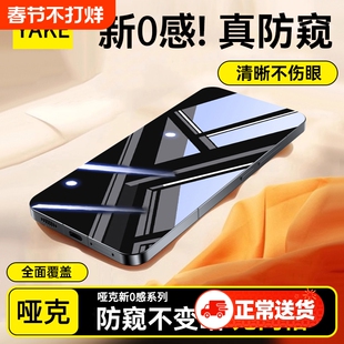 【7.0感新防窥】哑克适用vivoy500pro钢化膜新款y500手机膜vivoy300全屏y300i覆盖300gt防窥300专用300t贴膜
