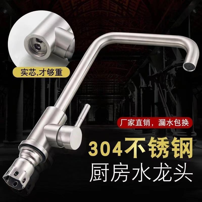 【淘工厂精选】品质保障水龙头