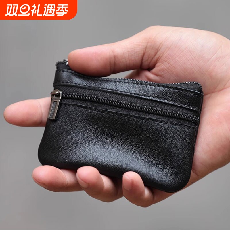 xmyb真皮质感迷你零钱包简约便携超软小钱包复古硬币包男女通用