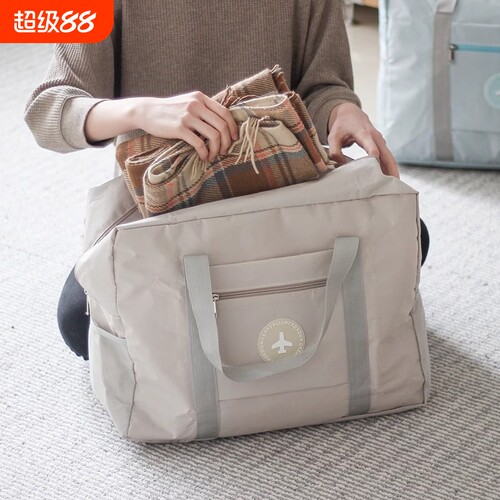 折叠拉杆旅行包|超3.3万次加购