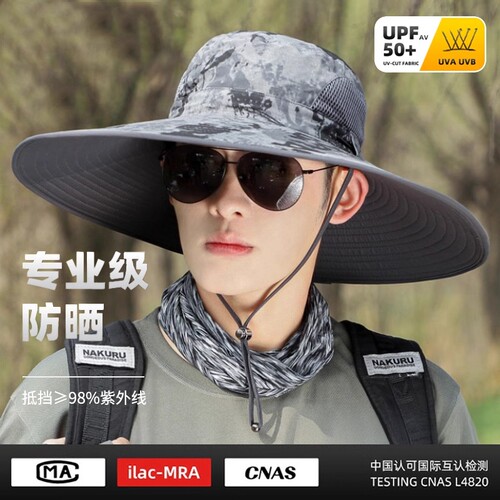 【16CM大帽檐】户外防水防晒帽