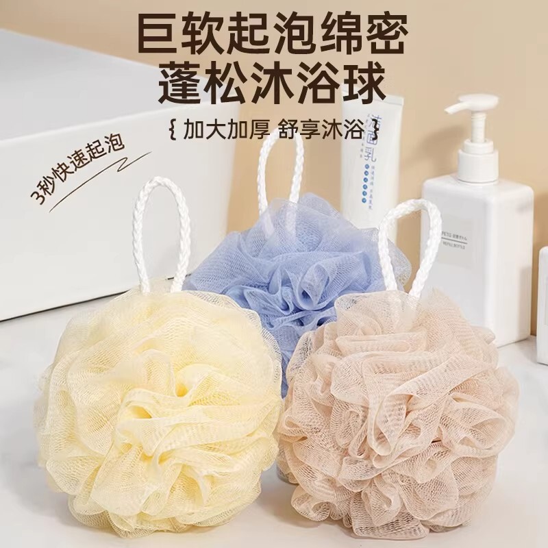 沐浴球高档大号超柔软不散起泡搓澡浴花洗澡用浴花球女生男士浴球