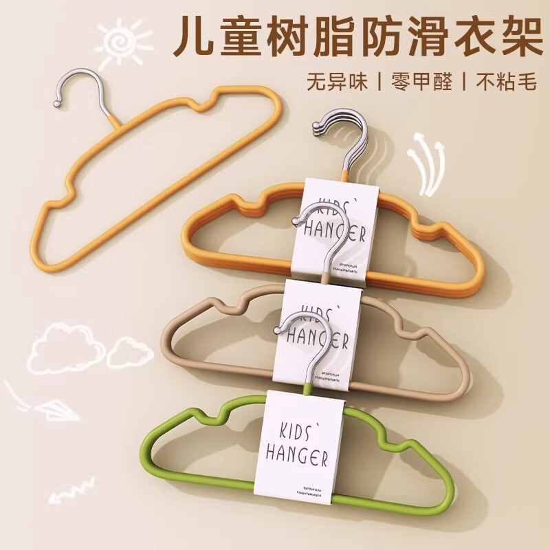 儿童防滑加长衣架|超1.3万次加购										