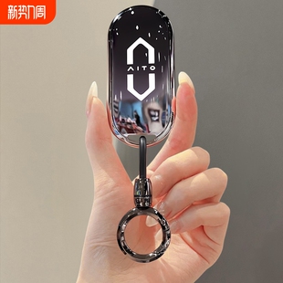 问界M5钥匙套M7保护壳华为AITO汽车扣Ultra/Max/Pro新款24/25全包