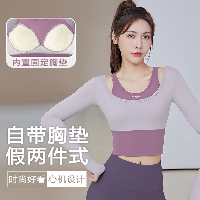 瑜伽服女2025秋季新款跑步训练运动大码上衣健身套装长袖带胸垫