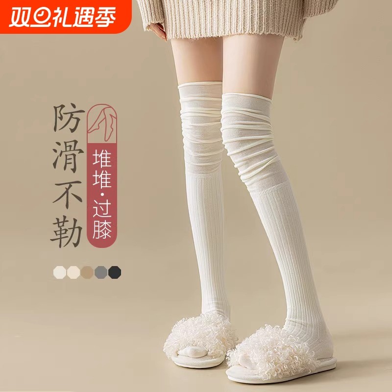 春秋季高筒微压显瘦防滑大腿袜