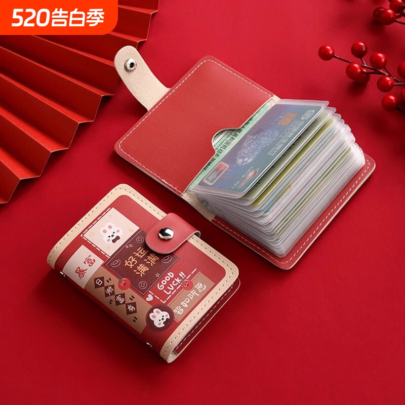 可爱2026新款卡包女式大容量多卡位防消磁证件卡夹名片夹驾驶证