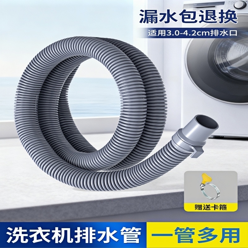 洗衣机排水管延长管接头接口对接器下水管软管管子厨房半自动地漏