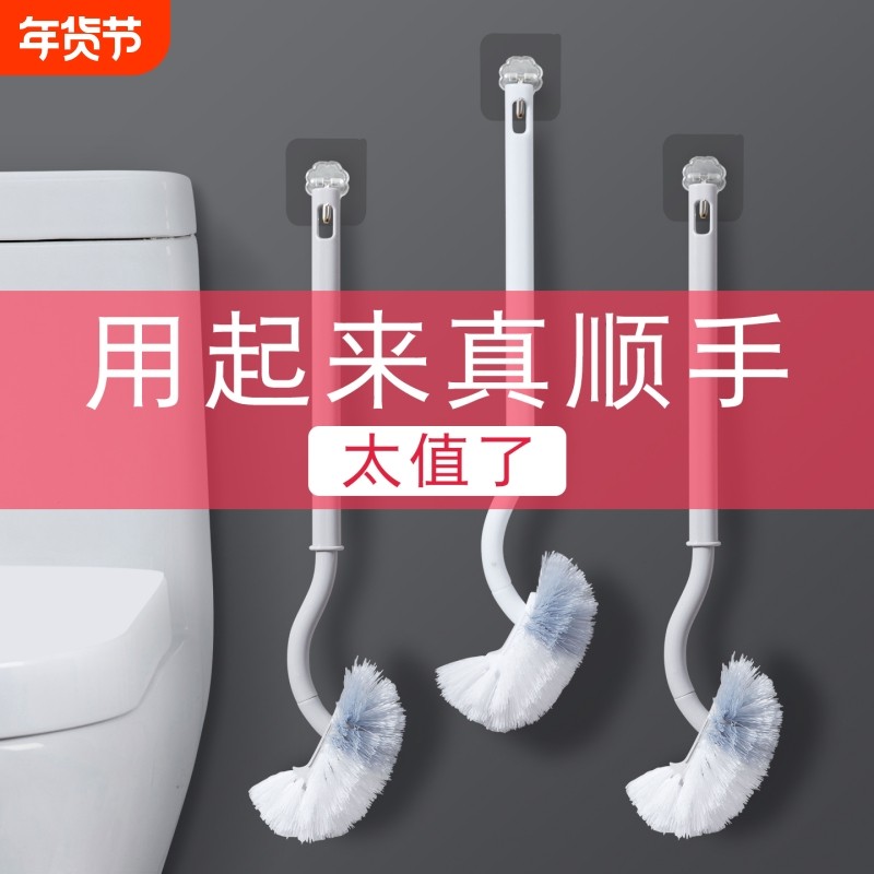 马桶刷无死角家用软毛清洁刷长柄壁挂卫生间厕所刷子底座免打孔,家庭/个人清洁工具,马桶刷/厕所刷,淘宝优惠券,粉丝福利购,淘宝优惠卷