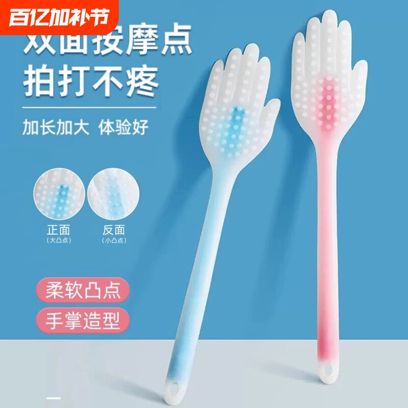 拍痧板经络拍打专用拍拍棒硅胶敲打按摩健身锤背捶腿神器疏通手掌