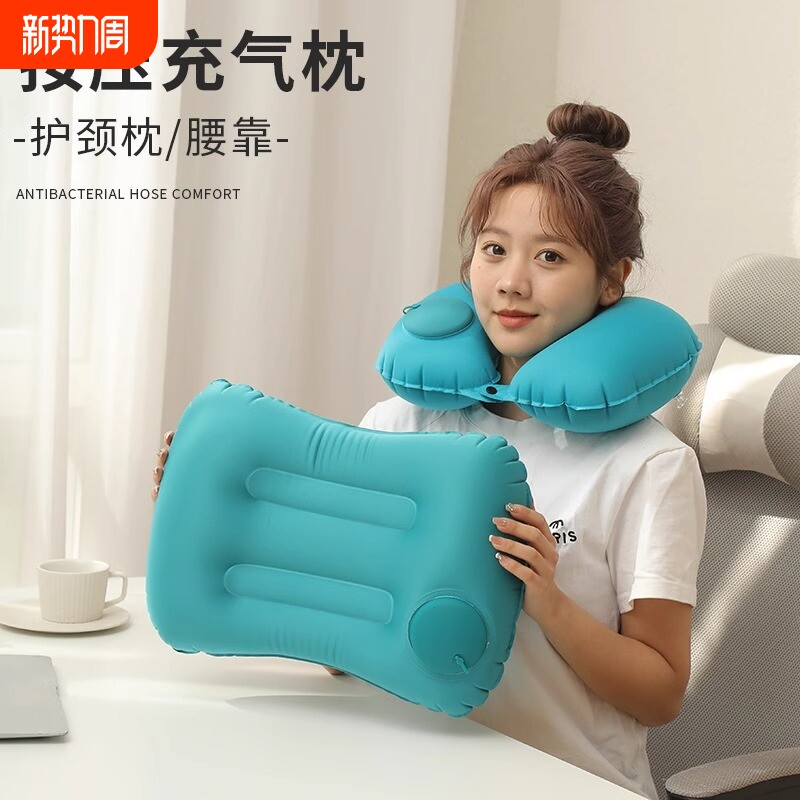 充气u型枕旅行便携颈枕坐车飞机按压式u形枕头护颈旅游神器靠脖枕