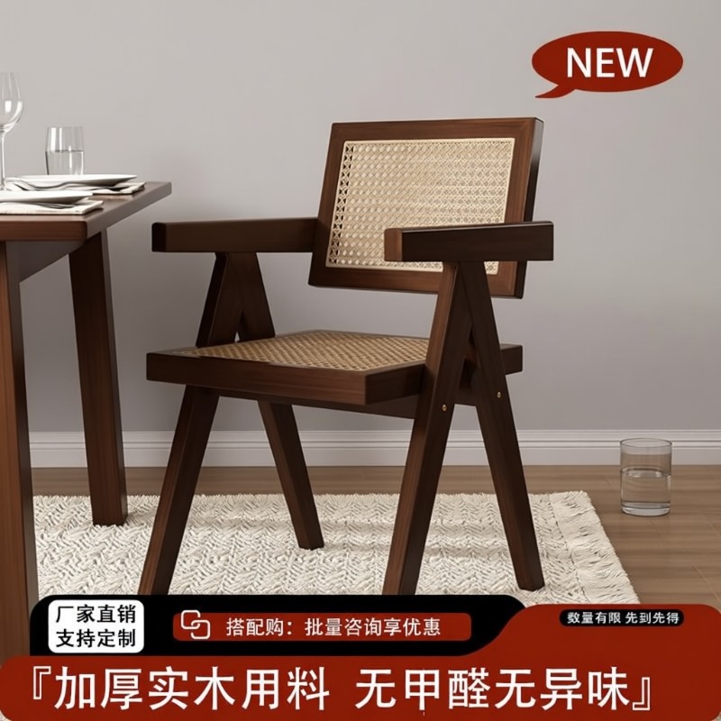 厂家直销昌迪加尔藤编实木餐椅家用商用椅中古风久坐轻奢藤椅家居