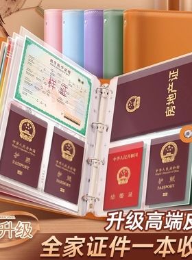 家庭卡包证件收纳包出生证保护套宝宝户口本疫苗文件袋证书收纳册