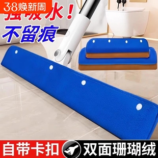 魔术扫把专用抹布套干湿两用刮水拖地毛巾家政保洁地刮扫把套吸水