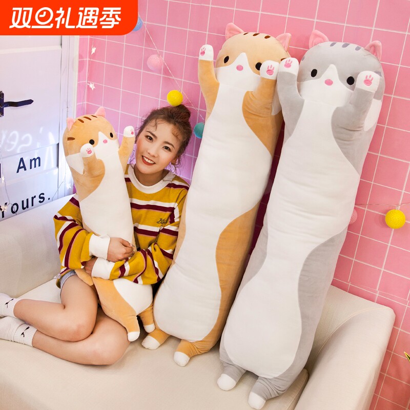 小猫咪抱枕长条枕头布娃娃床上夹腿儿童玩偶圆柱形毛绒玩具女柔软