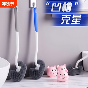 马桶刷家用无死角2024新款蹲便器厕所刷子卫生间刷子马桶刷壁挂式
