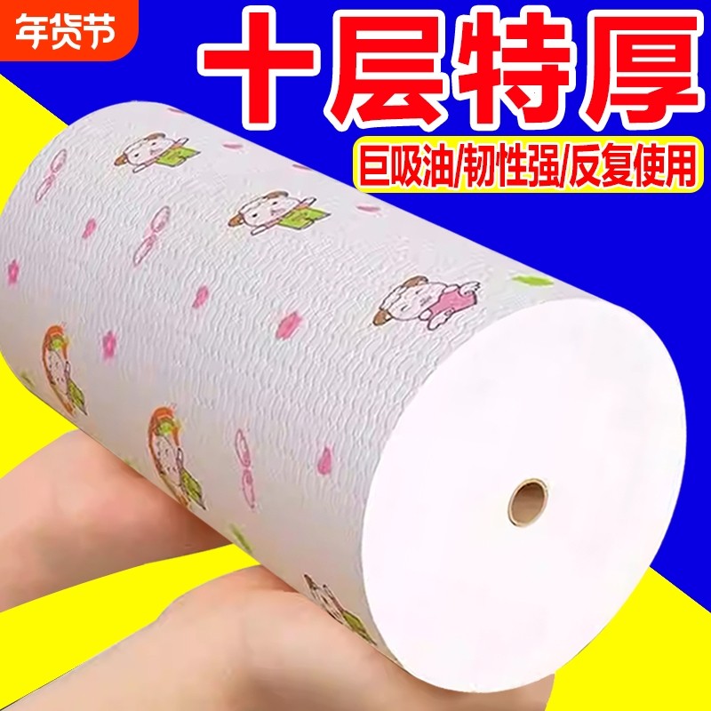 懒人抹布加厚一次性洗碗布干湿两用厨房用品纸巾家用12卷吸水吸油,家庭/个人清洁工具,一次性抹布,淘宝优惠券,粉丝福利购,淘宝优惠卷