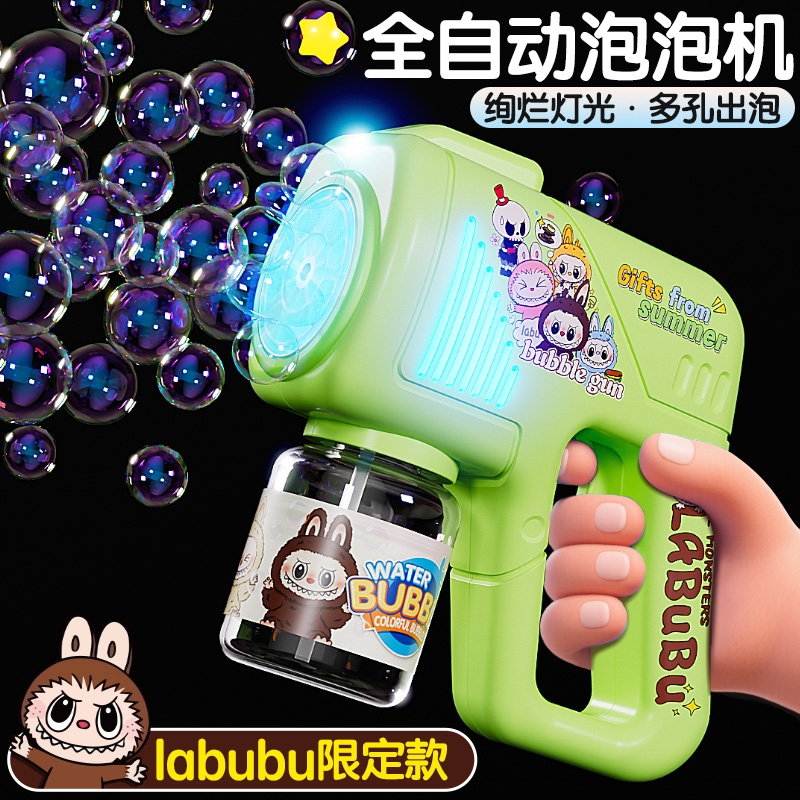 啦布布电动全自动出泡不漏水炫光手持太空泡泡枪生日礼物户外玩具