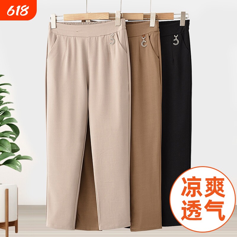 中年妈妈裤子夏季薄款休闲裤中老年人女裤奶奶冰丝直筒九分裤气质