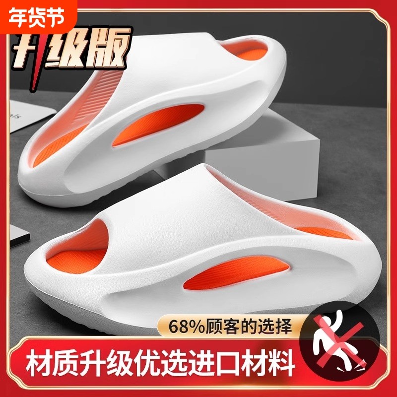 海峡虎网红椰子凉拖鞋新款夏季外穿踩屎感运动防滑不臭沙滩凉鞋