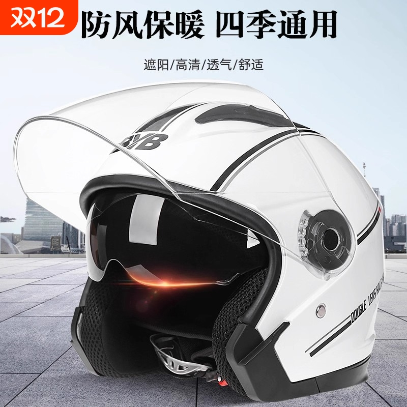3C认证电动车头盔男女士冬季保暖