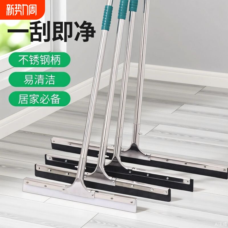 商用保洁刮水器地刮刮刀大号拖把硅胶清洁神器水刮加长替换地面