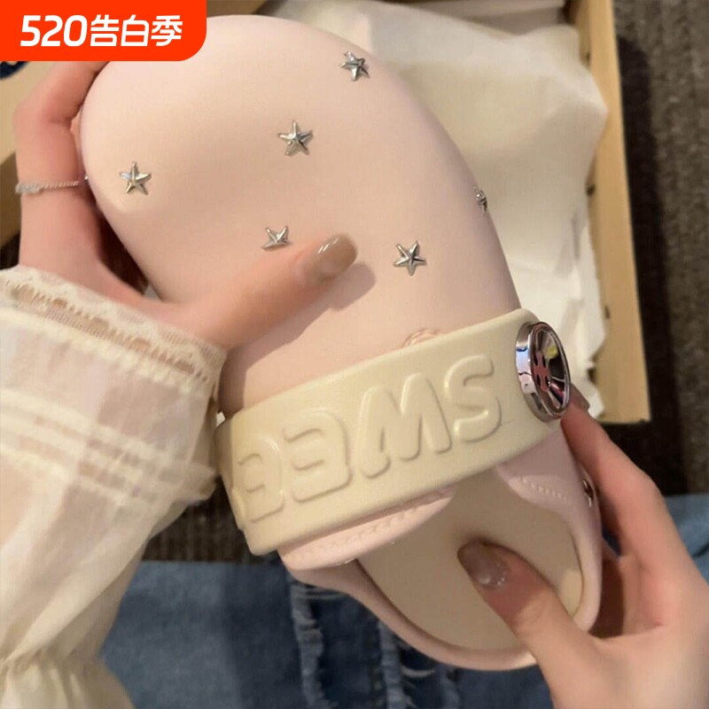 时尚部落星星铆钉厚底包头拖鞋女外穿一脚蹬洞洞凉拖鞋2026春新款
