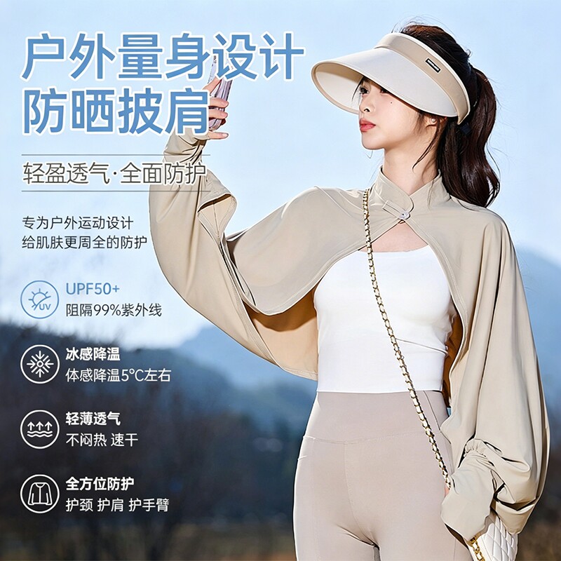 防晒披肩女款夏季防紫外线防晒衣图片