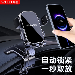 车载手机支架2024新款汽车中控仪表台车用导航专用支撑架充电