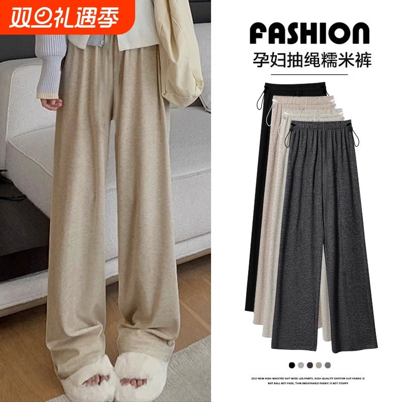 孕妇糯米裤春秋冬外穿阔腿打底裤猪鼻扣托腹加绒加厚秋装新款秋季