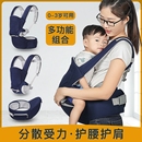 腰凳婴儿背带三合一宝宝轻便四季透气两用多功能抱娃外出神器双手