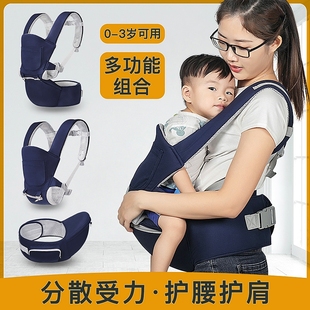 腰凳婴儿背带三合一宝宝轻便四季 透气两用多功能抱娃外出神器双手