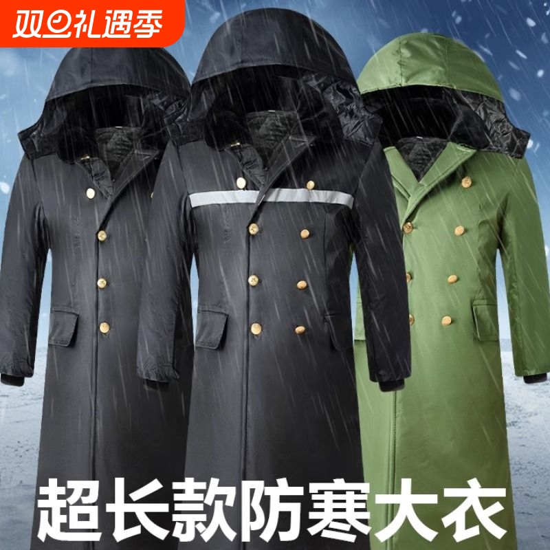 军大衣冬季加绒加厚过膝长款防寒棉服可拆卸男女款老式东北零下