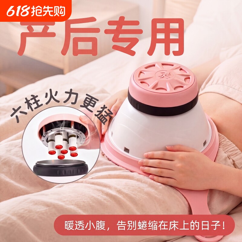 艾灸热敷腹部肚子盒子随身灸家用艾柱新型无烟罐器具工具大全神器