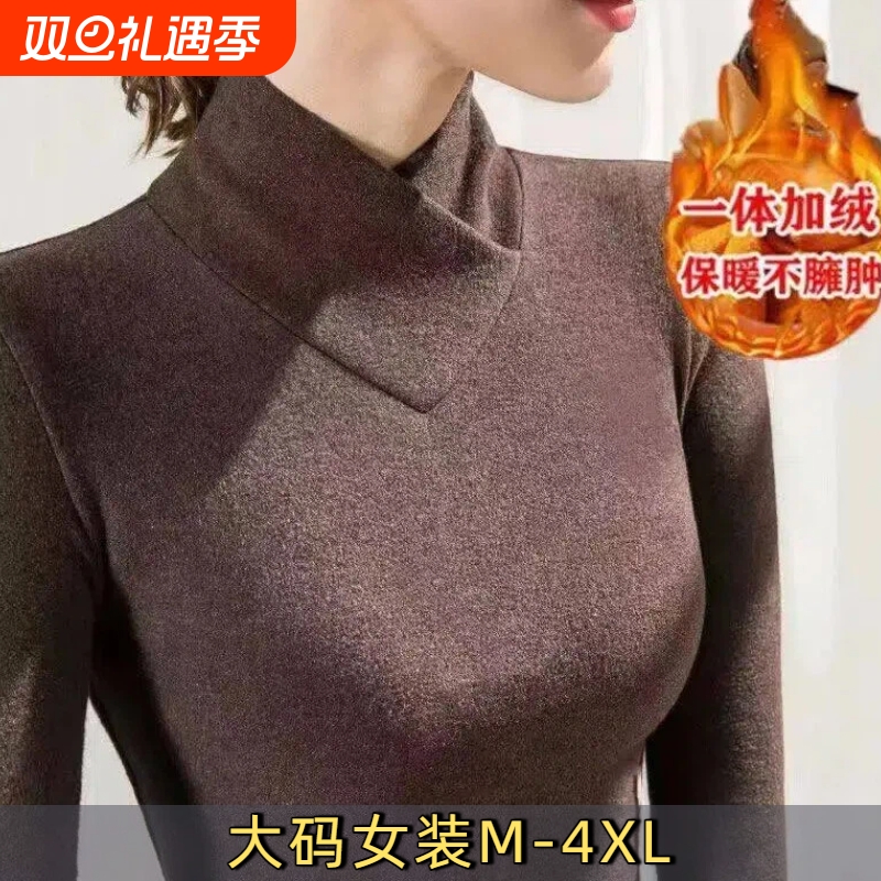 【双面德绒】2025秋冬季大码自发热德绒加厚半高V领打底衫女上衣