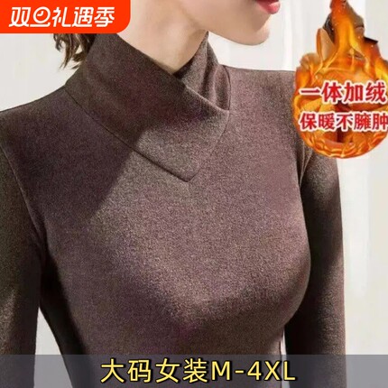 【双面德绒】2025秋冬季大码自发热德绒加厚半高V领打底衫女上衣