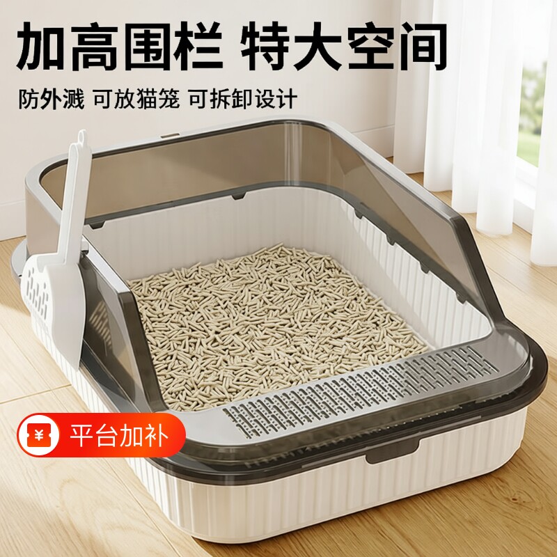 猫砂盆超大号防外溅带砂大号猫厕所半封闭式猫咪屎盆幼猫小号加高