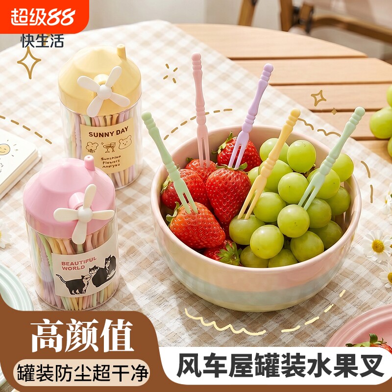 水果叉子一次性食品级儿童可爱罐装水果签甜品专用小叉子家用精致图片