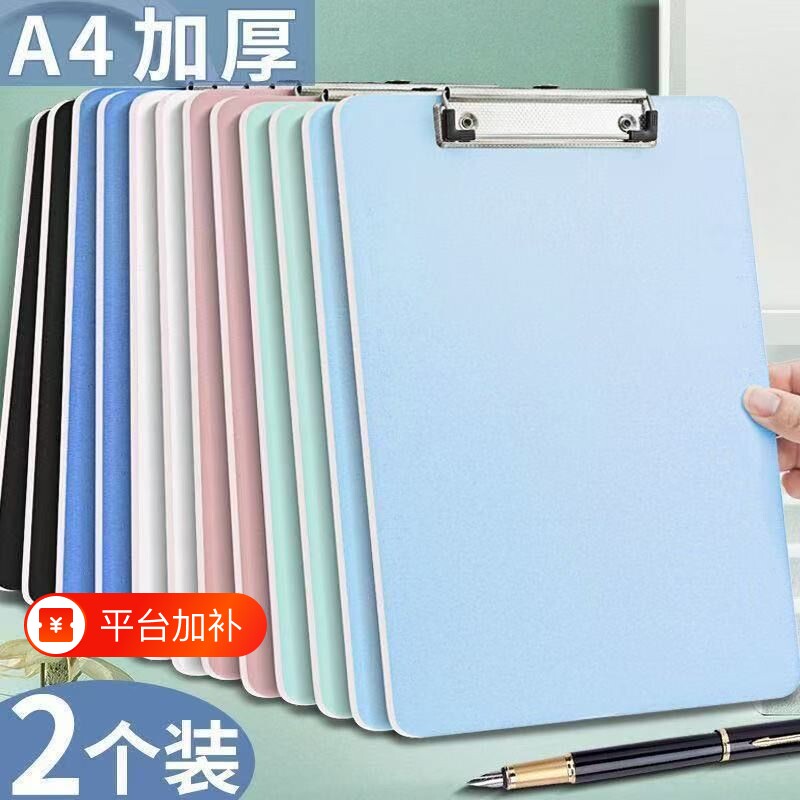 莫兰迪色文件夹夹板A4板夹垫板写字PP平板夹学生用画板硬板作业成人办公会议记录高颜值简约复古色加厚量贩装