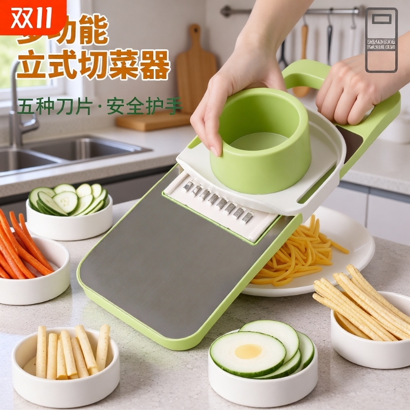多功能切菜神器擦丝器厨房切丝器插菜土豆萝卜丝刨丝器不伤手细丝