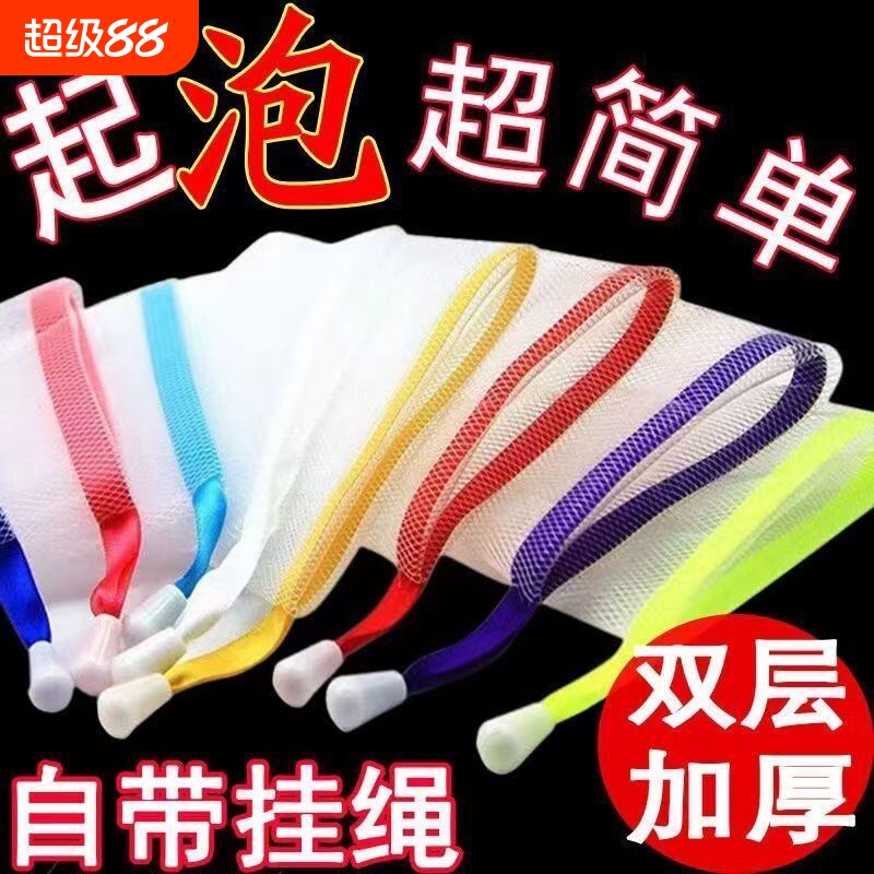 起泡网脸部专用洗面奶装肥皂盒香皂袋洗发水洗脸打泡网发泡网收纳图片