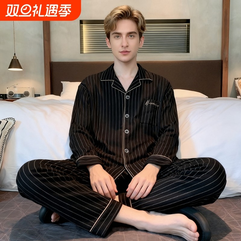 2025年新款睡衣男士秋冬款棉质宽松长袖开衫翻领高级感家居服套装