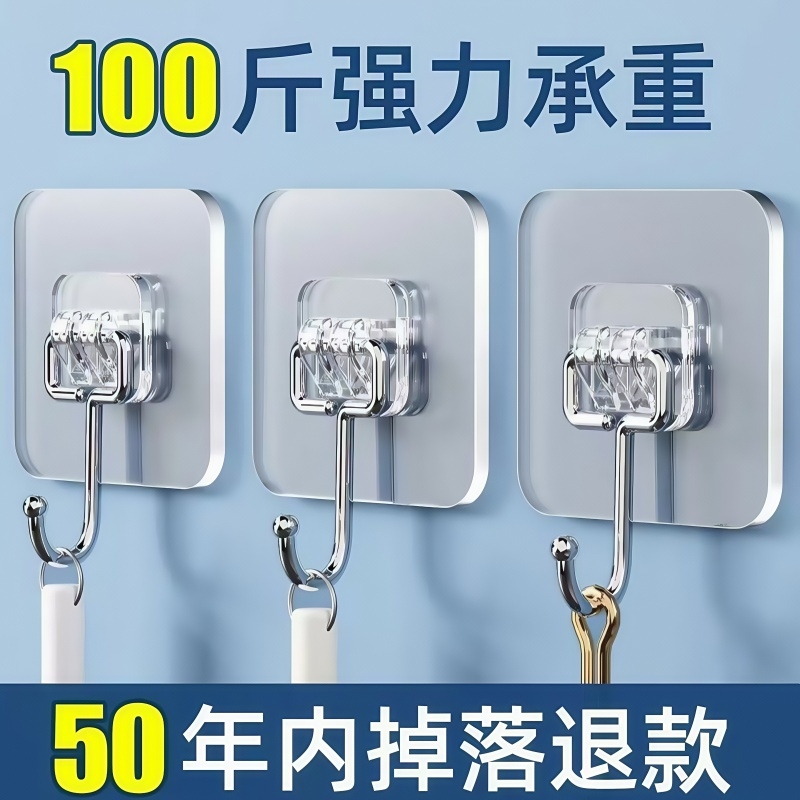 挂钩强力粘胶厨房壁挂强力承重免打孔无痕门后衣服钥匙不锈钢粘钩