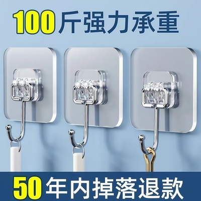 强力承重壁挂粘钩免打孔不锈钢