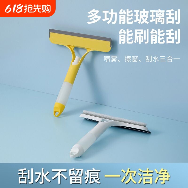 玻璃神器家用浴室喷水工具刮水器专用双面镜子保洁清洁卫生间刮板