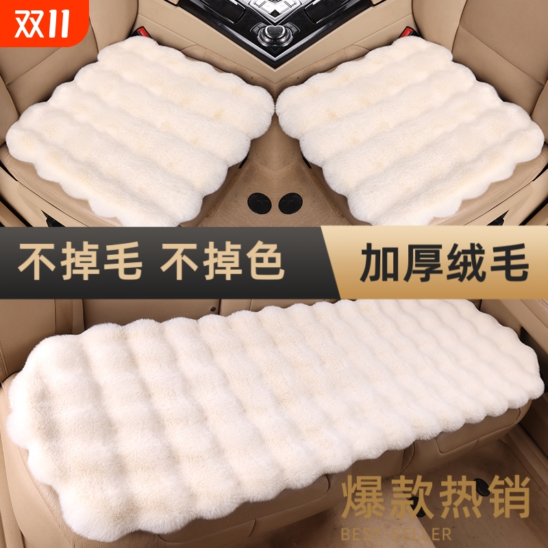 车载泡泡绒加厚坐垫|千人加购